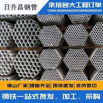 山南声测管桩基现场检测技术规定