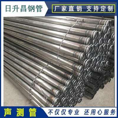 山南声测管理论重量计算
