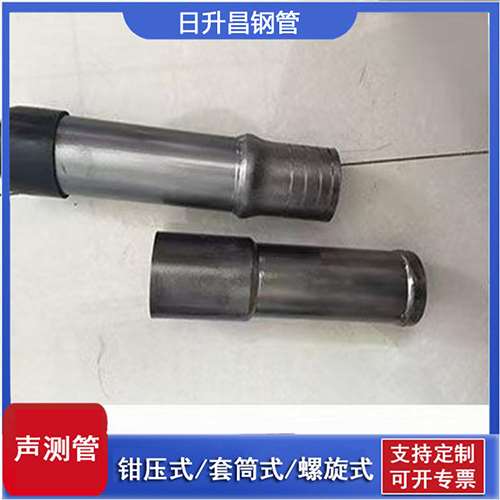 山南声测管检测前准备工作有哪些